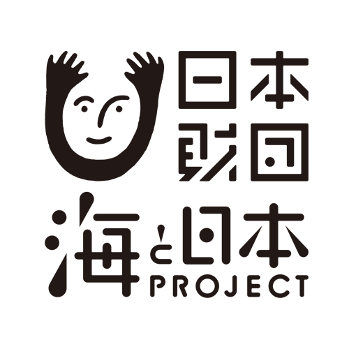 海と日本project 日本財団
