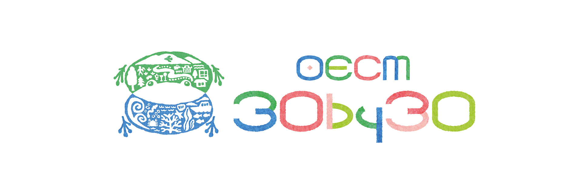 OECM ロゴ