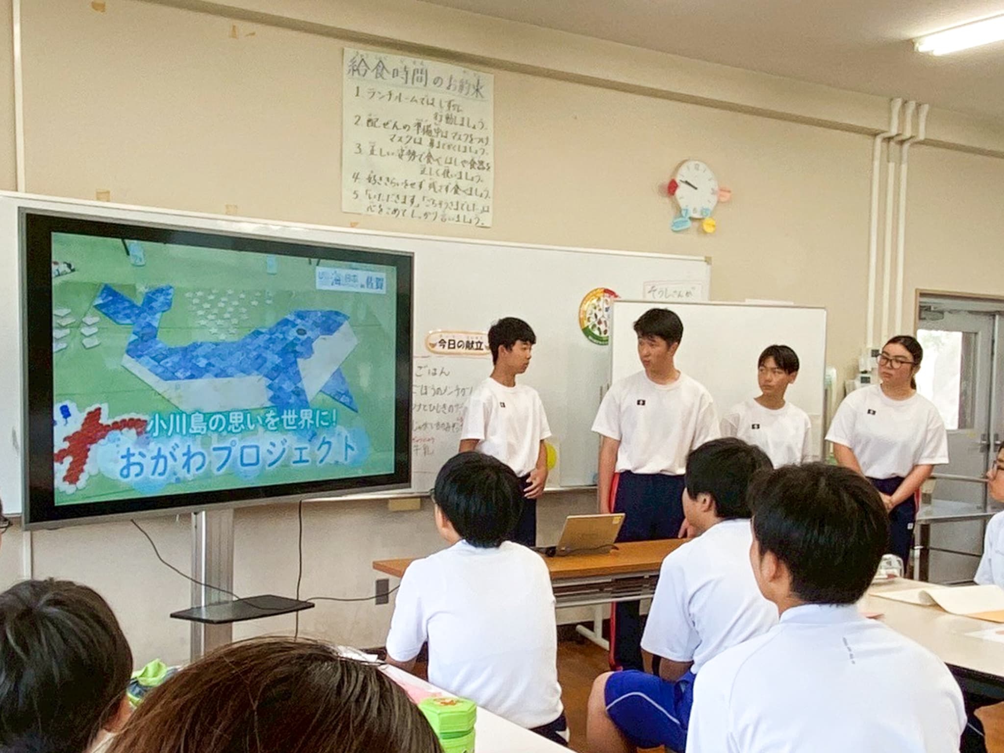 小川小中学校