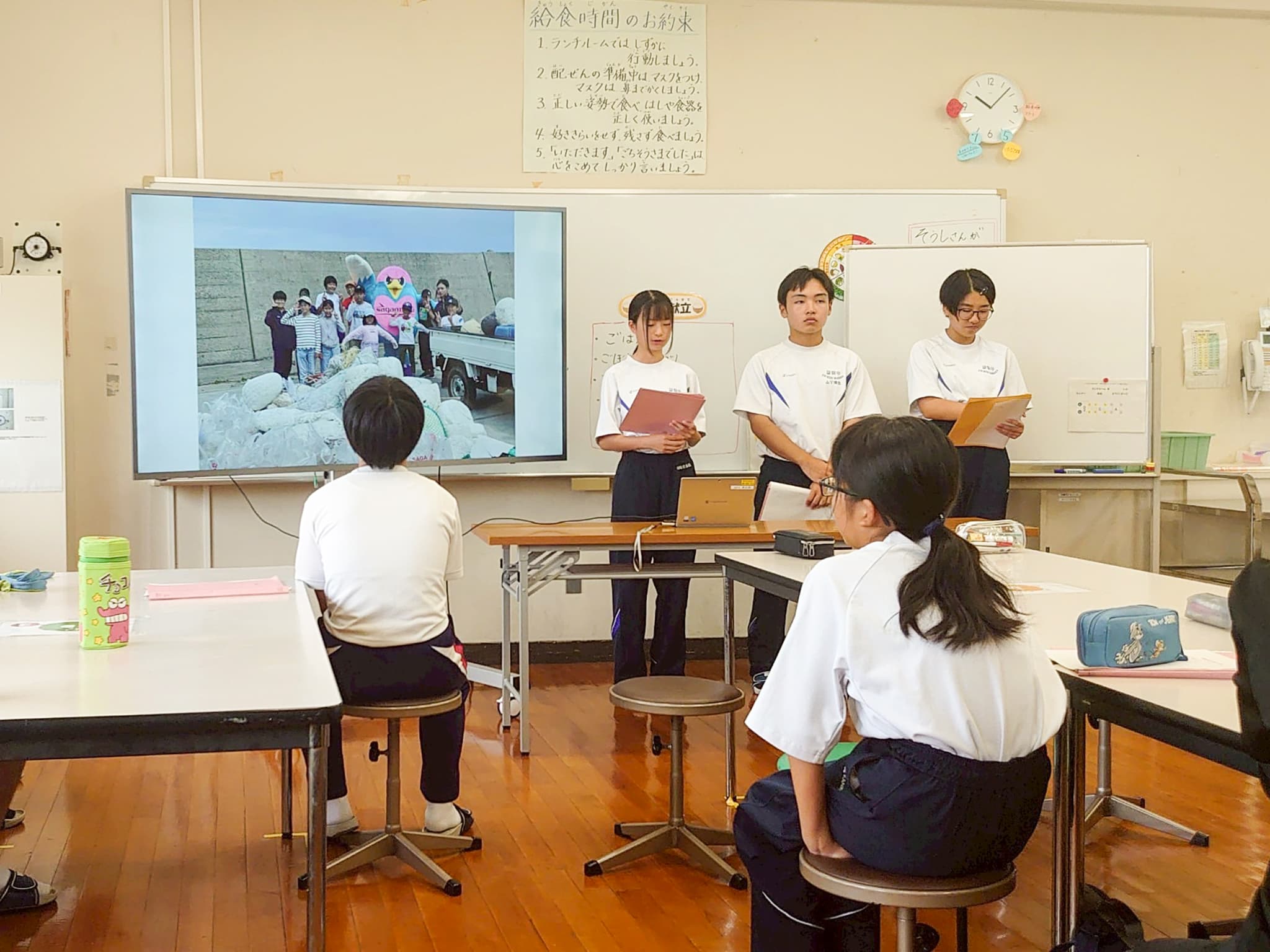 馬渡小中学校