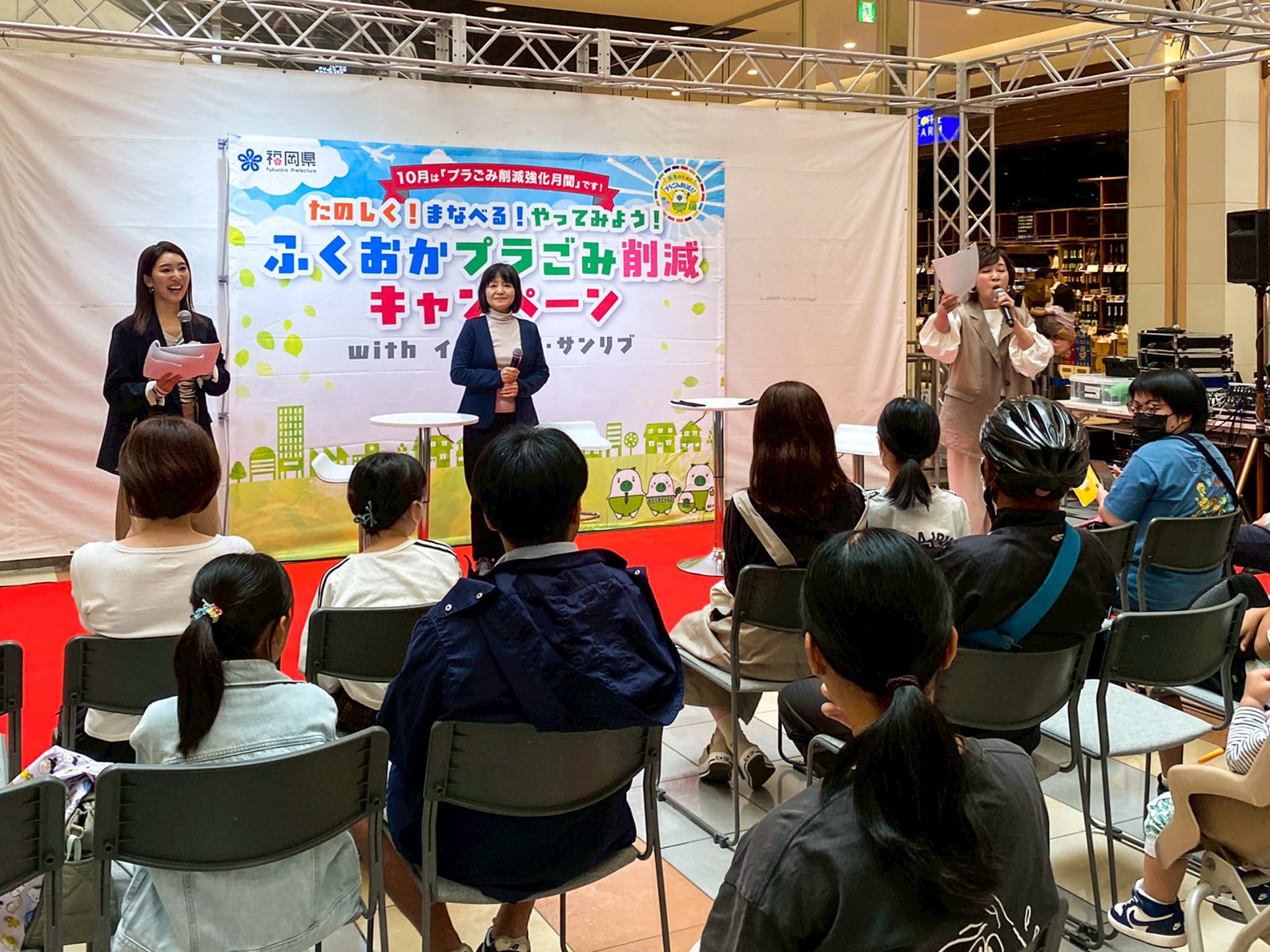 ふくおかプラごみ削減キャンペーン Precious Plastic 唐津ワークショップ