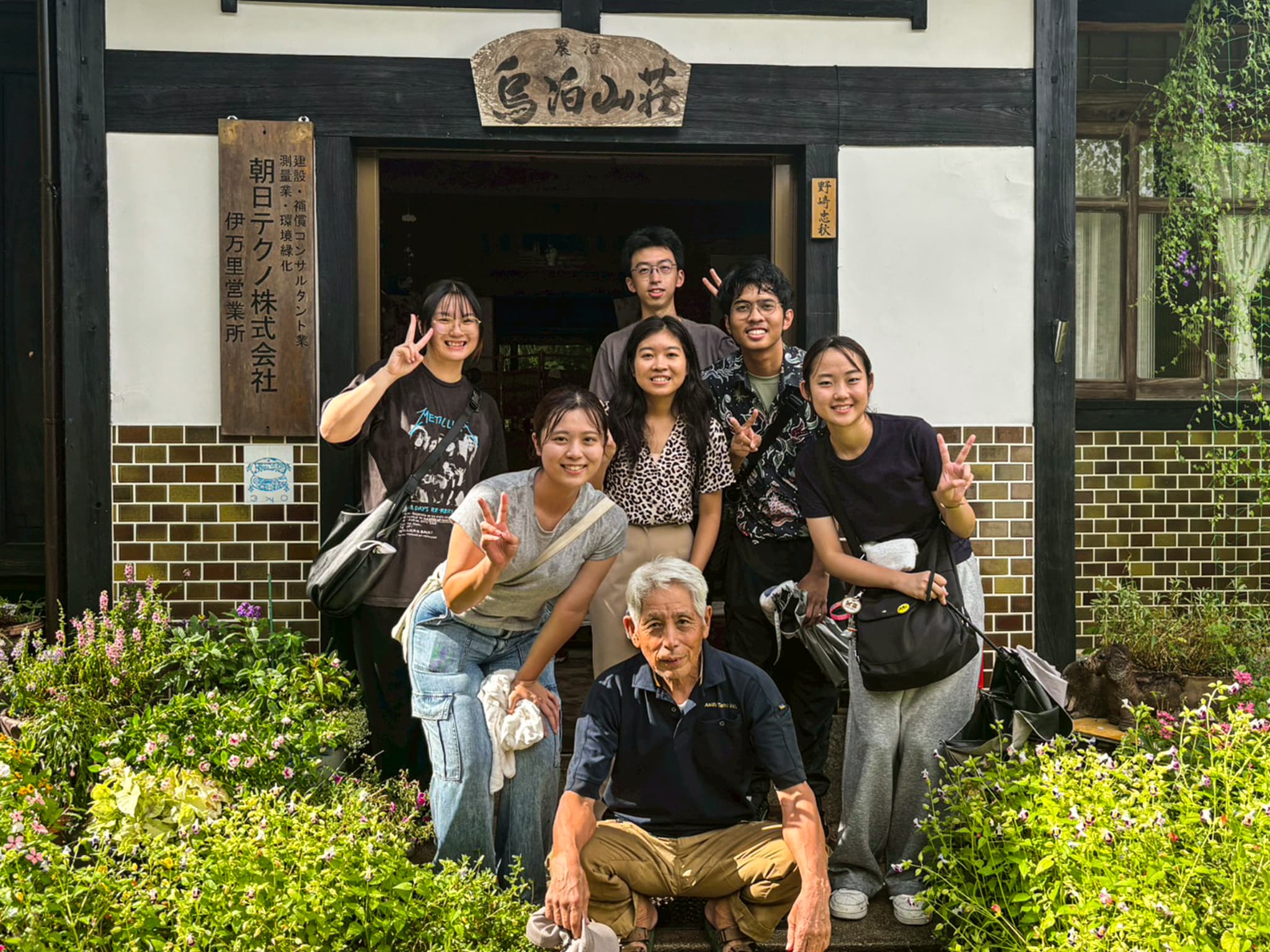 伊万里 こまなきの里 自然共生サイト