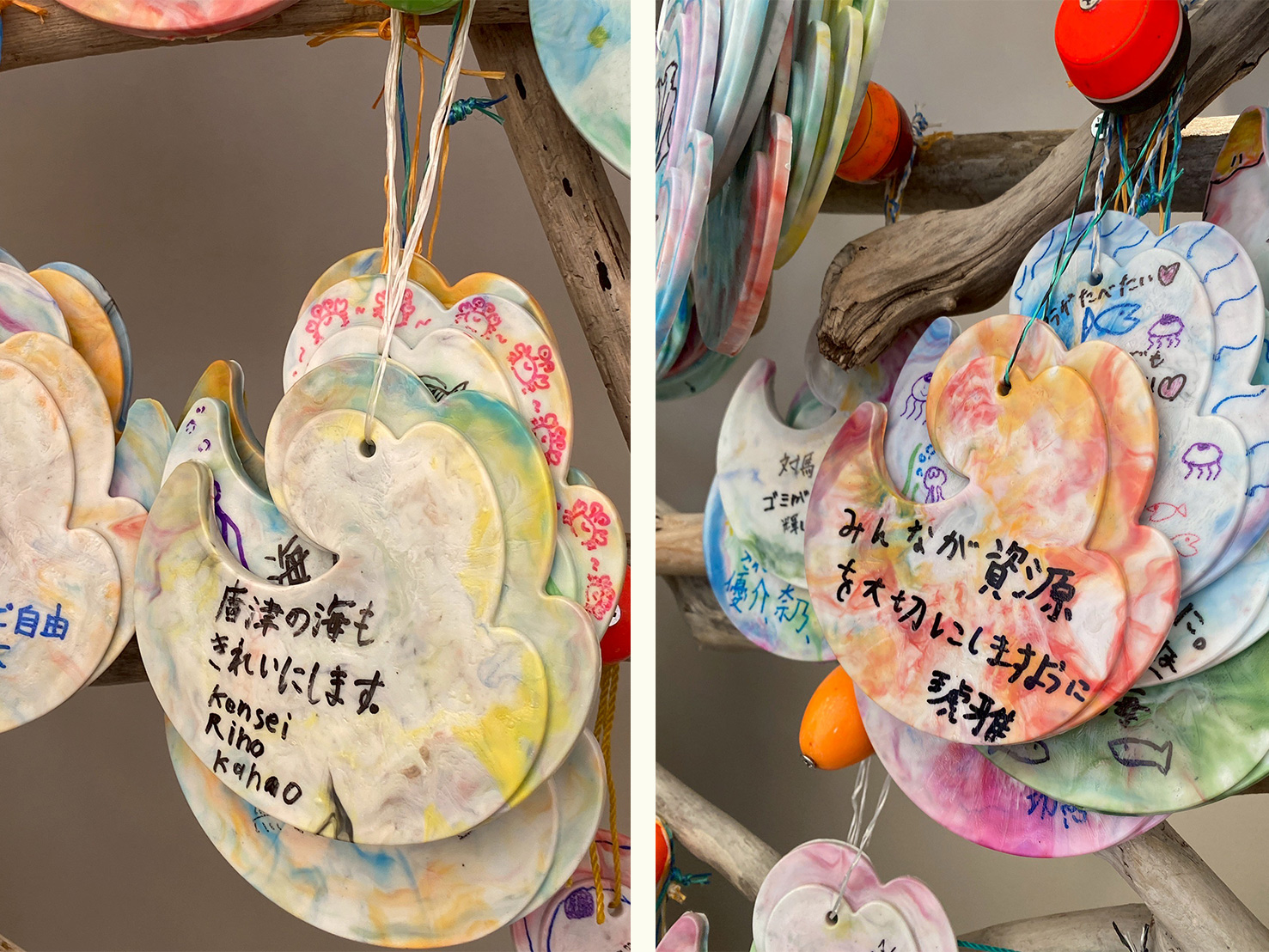 海洋プラスチック