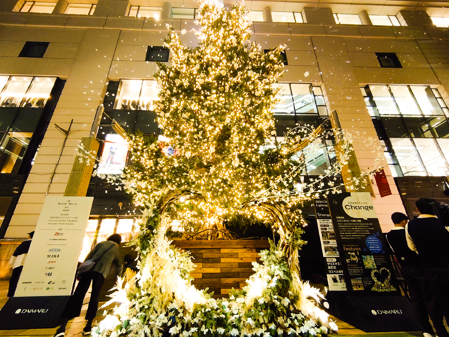 クリスマス点灯式 大丸福岡天神店エルガーラ・パサージュ広場