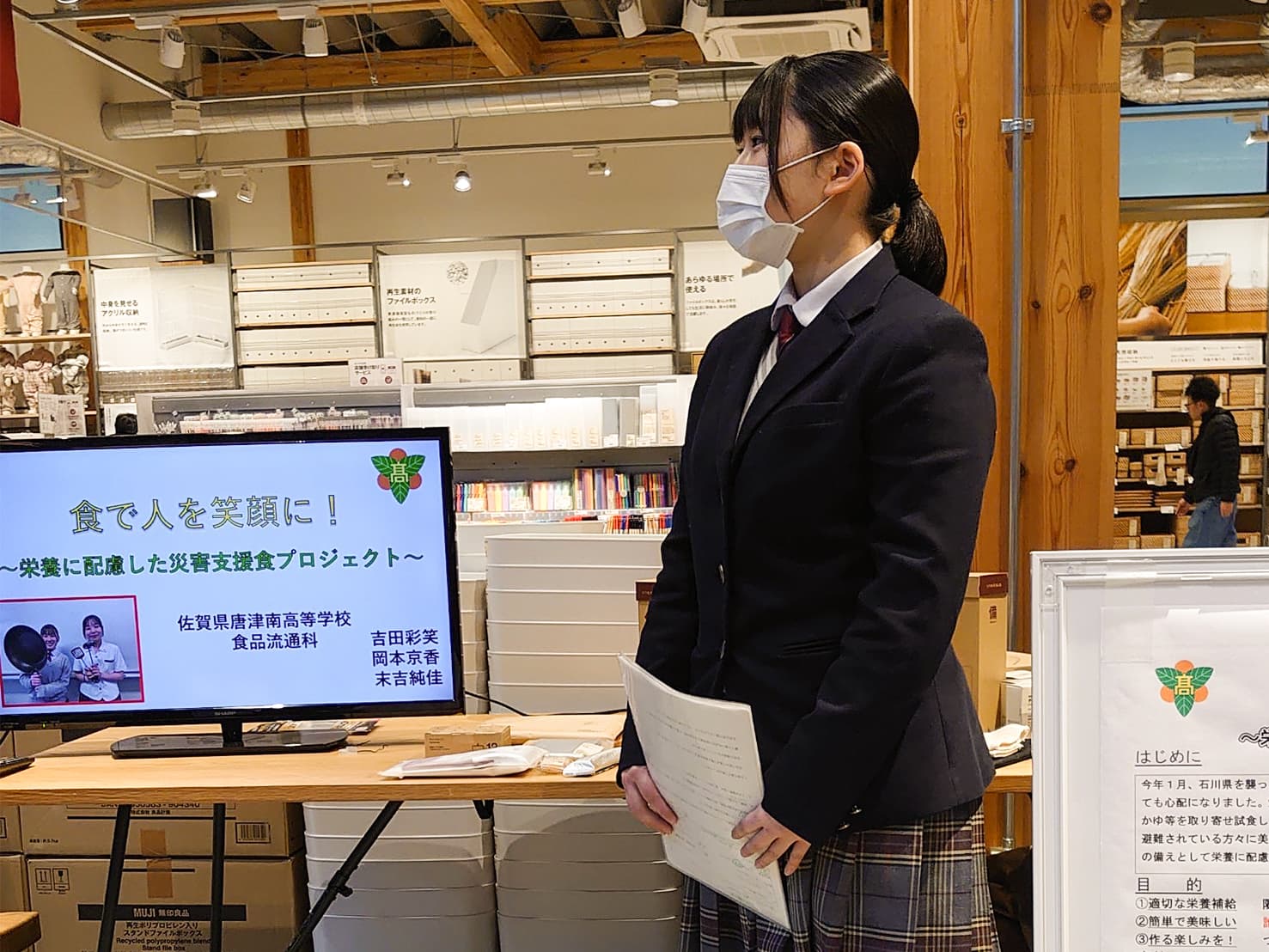 第7回 全国防災作文コンクール 最優秀賞受賞