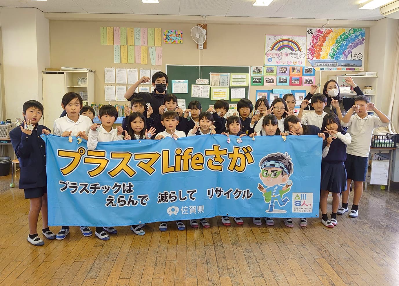 中川副小学校でのPrecious Plasticワークショップ