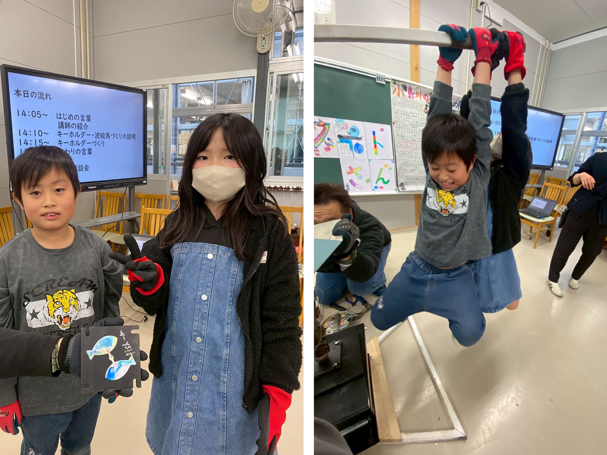 色とりどりの魚のアップサイクルキーホルダー