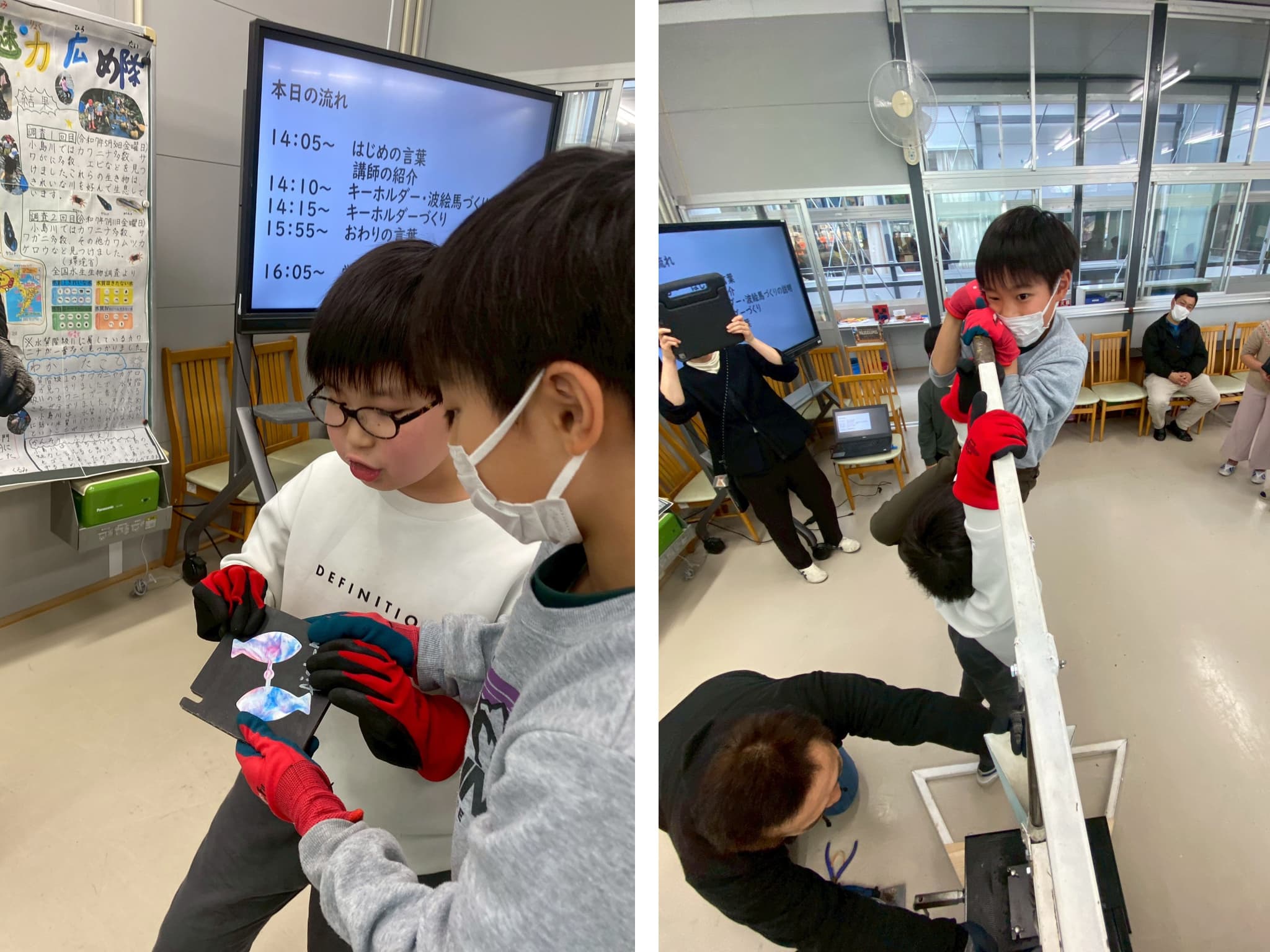 色とりどりの魚のアップサイクルキーホルダー