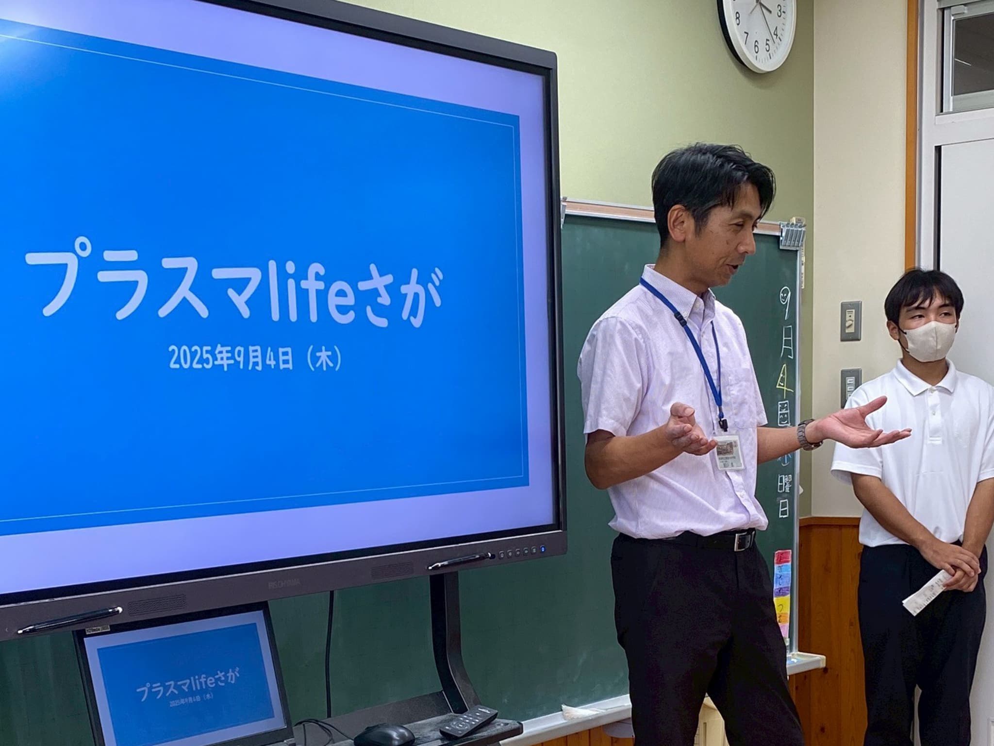循環型社会