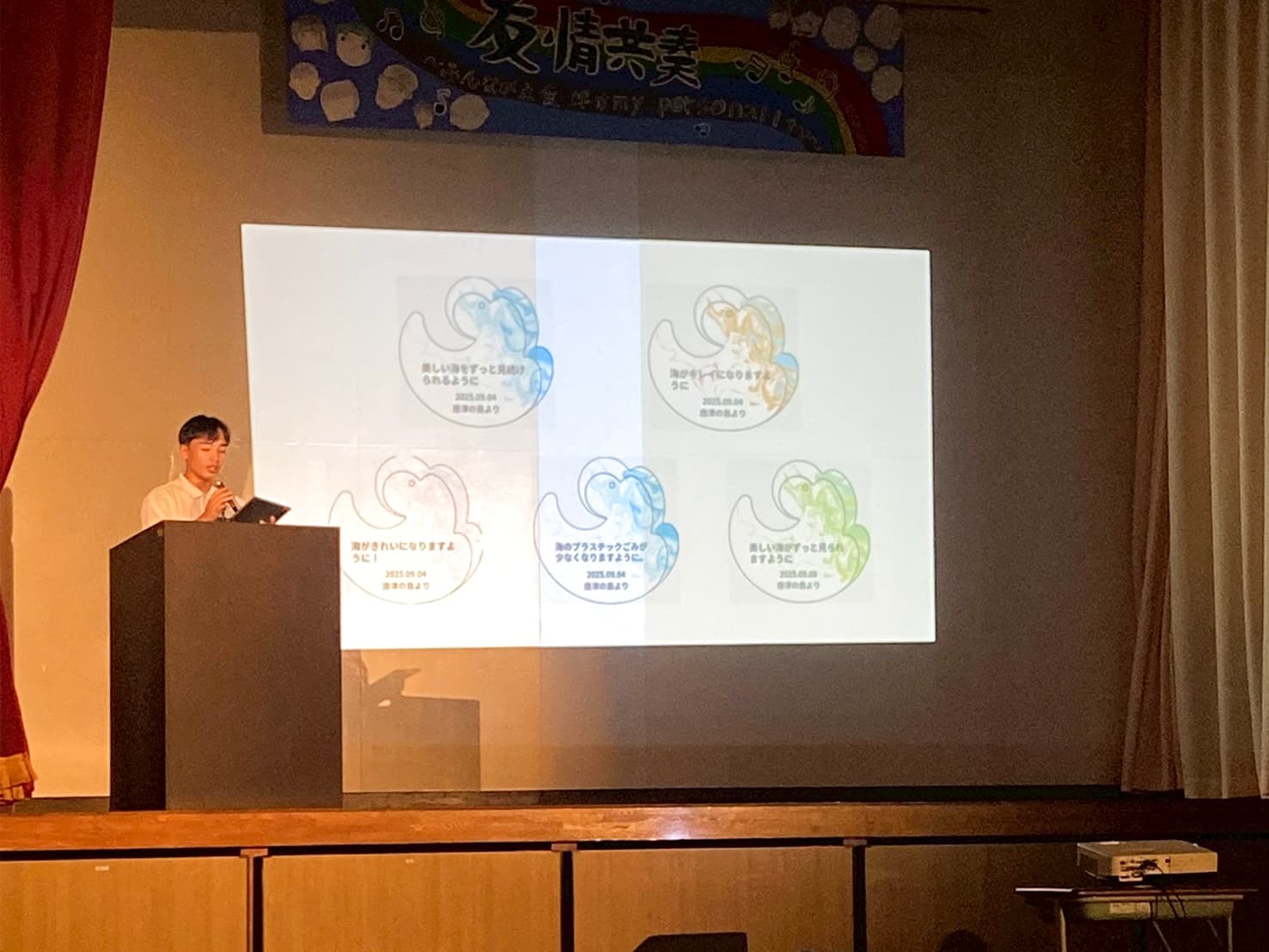 デジタル絵馬や波絵馬の紹介