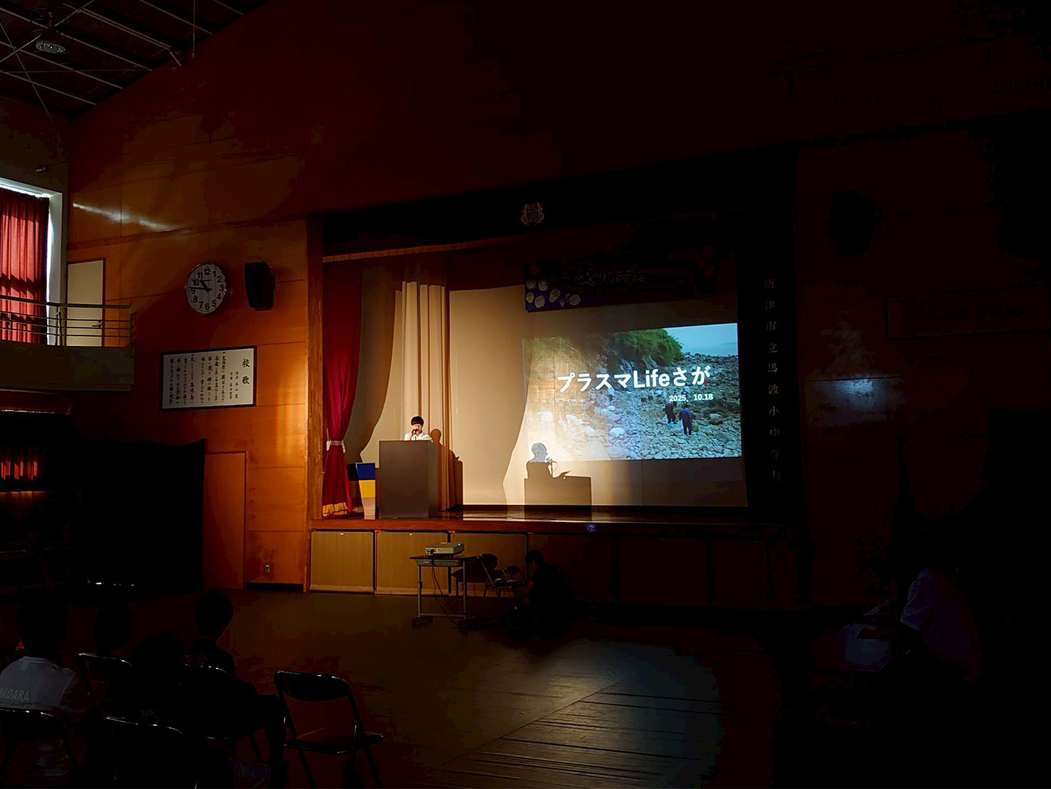 馬渡島の生徒たちによる環境学習の発表