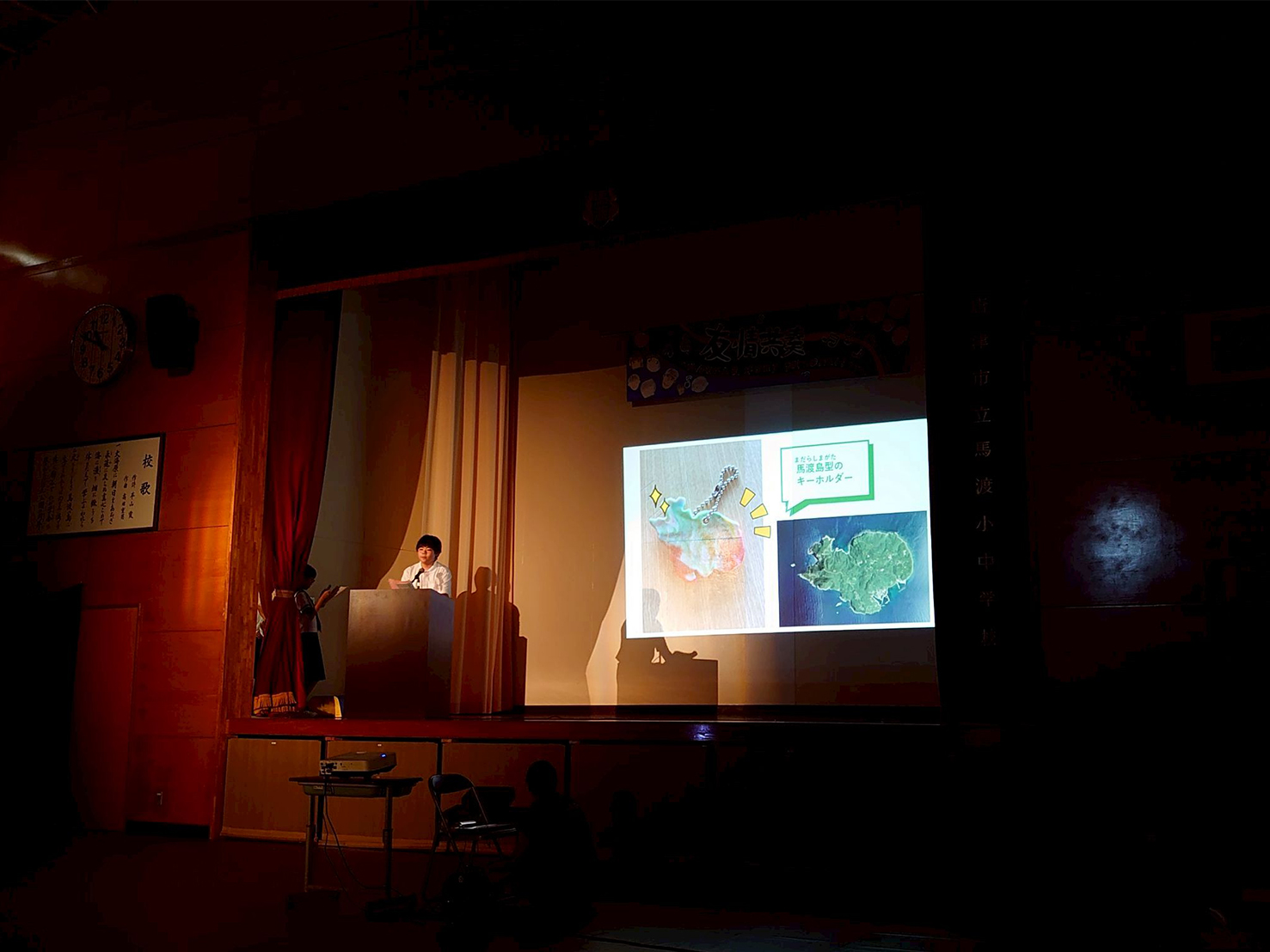 プラスマLIFEさがの学びを発表する馬渡島の中学生