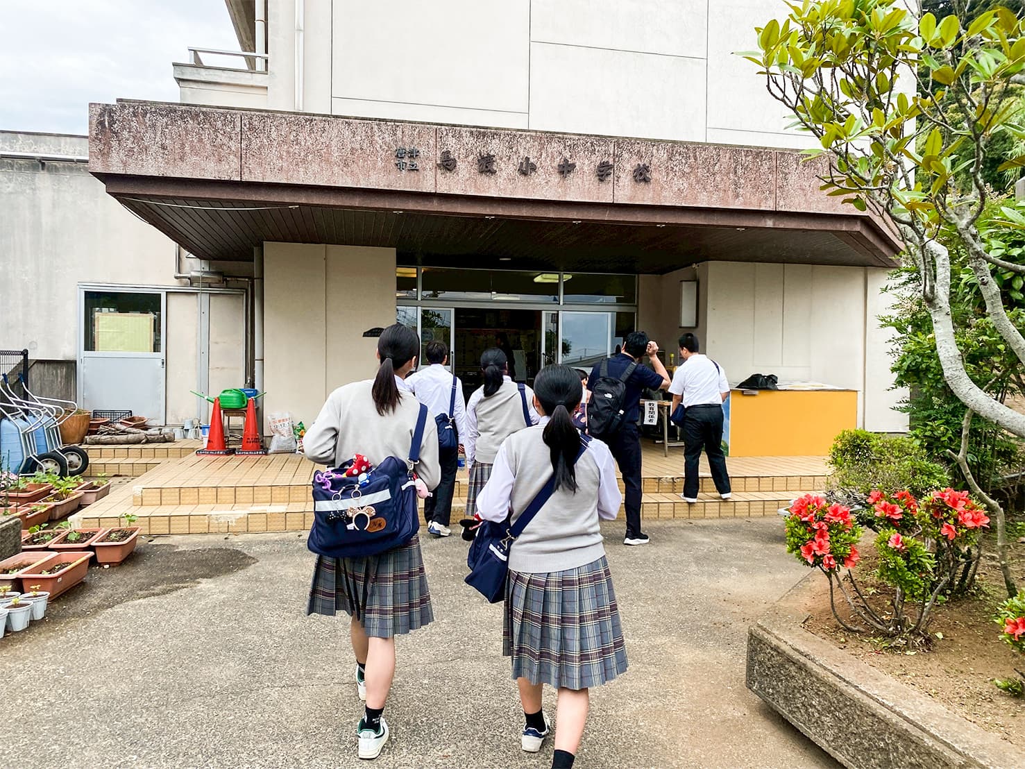 馬渡小中学校