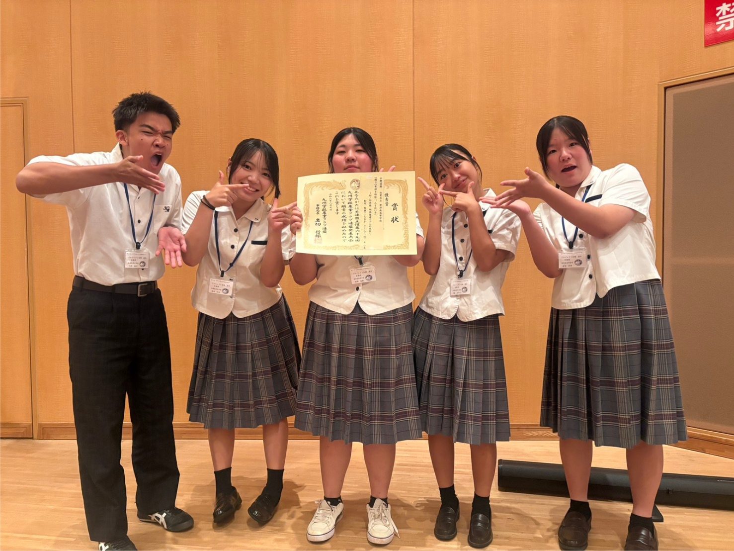 第69回九州学校農業クラブ連盟発表大会の会場で、賞状を手に喜ぶ唐津南高校のプロジェクト発表チームの生徒5名