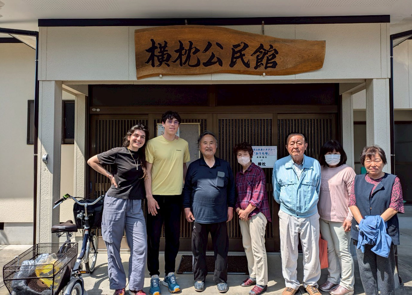 自然共生サイト ボランティア