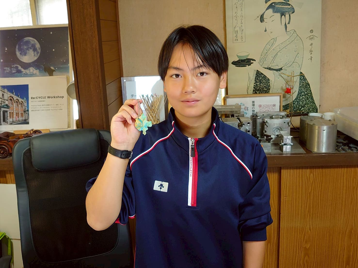 小川島の形のキーホルダー