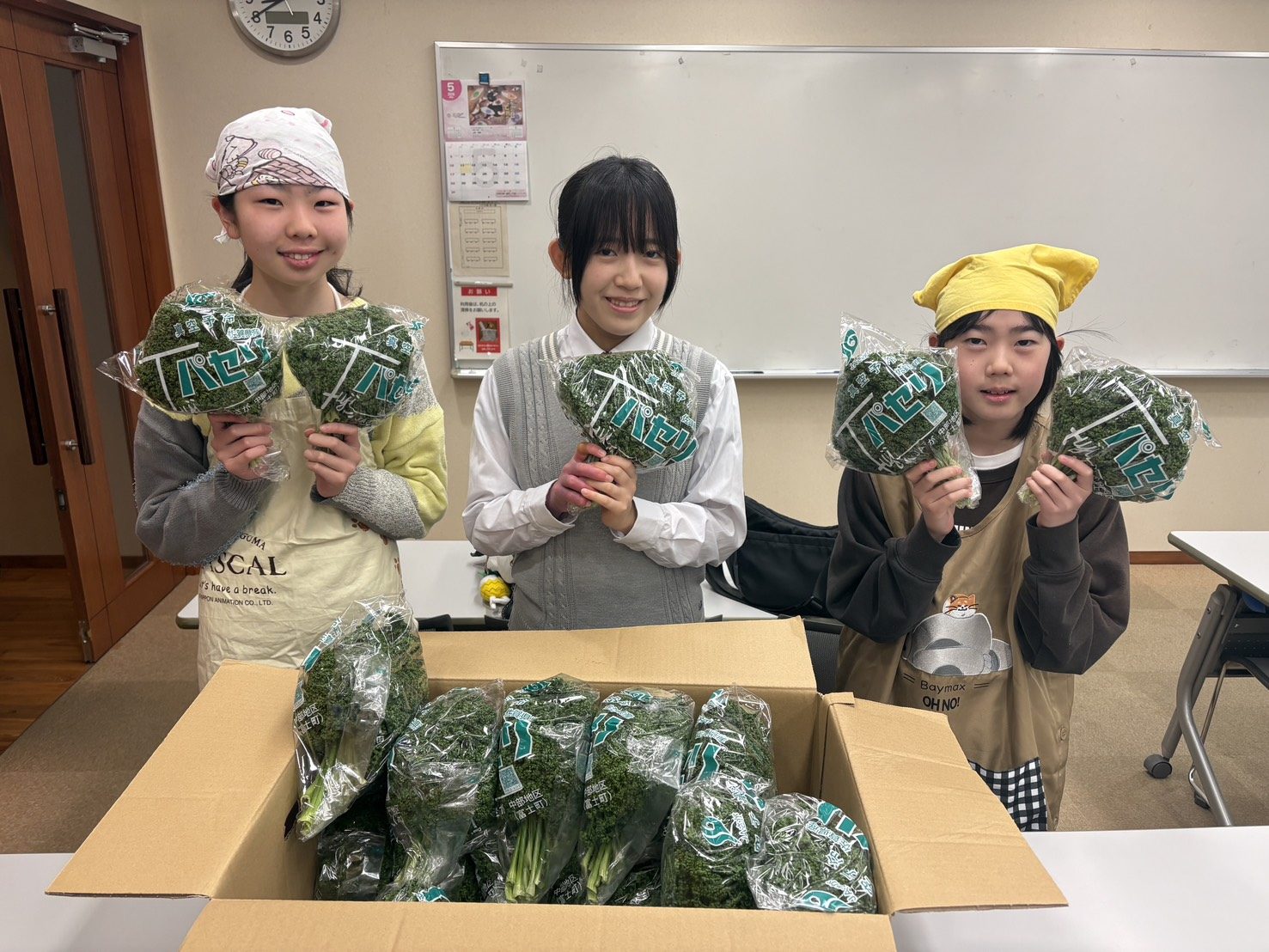 富士町産のパセリを手にする子どもたち