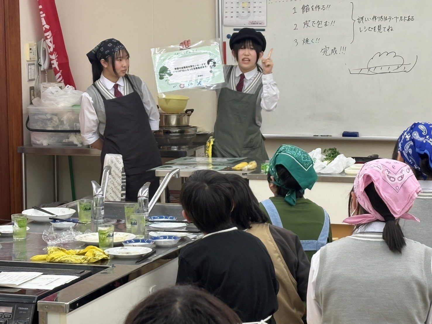 高校生によるパセリクイズで栄養について学ぶ子どもたち