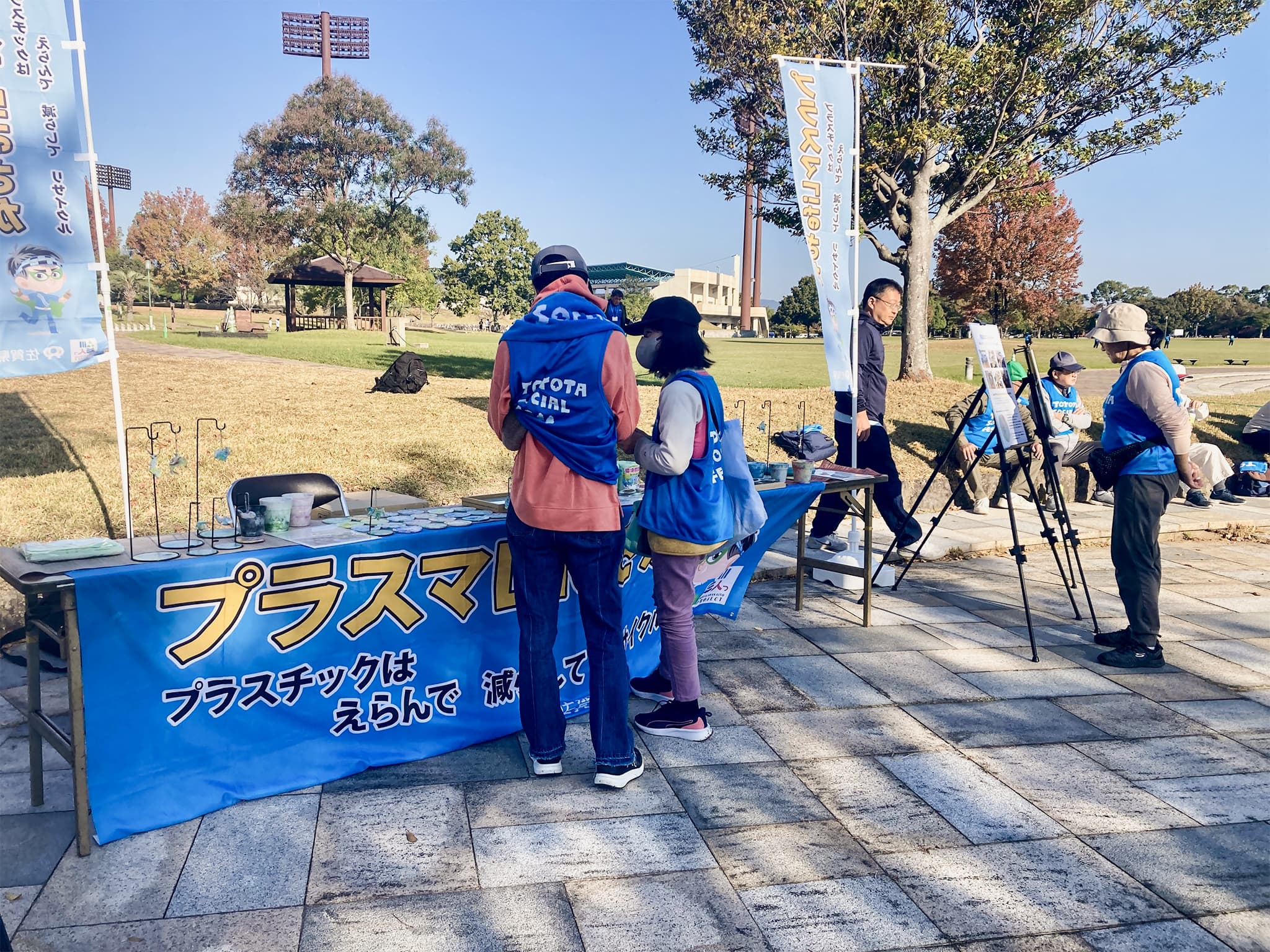 TOYOTA SOCIAL FES!! 会場（佐賀県立森林公園）の様子