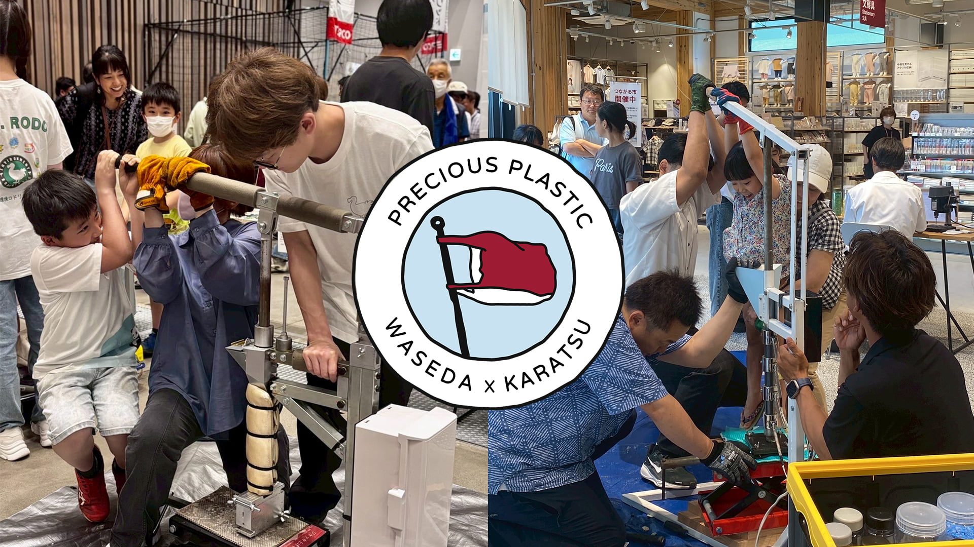 オンラインショップ