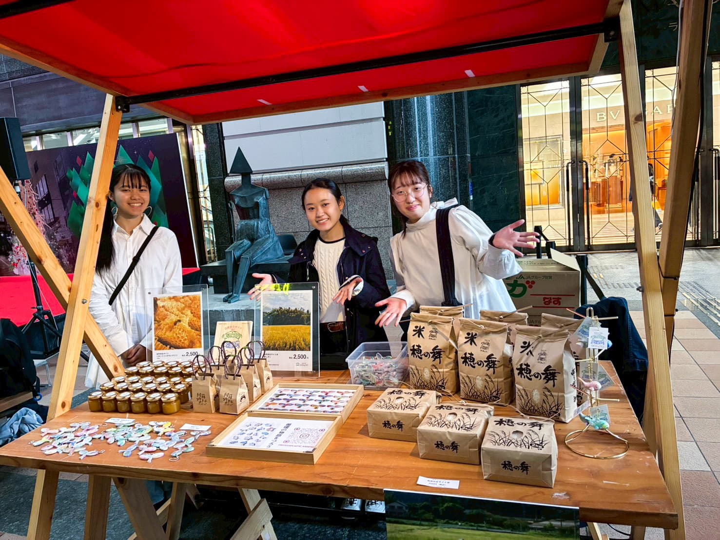 自然共生サイト米