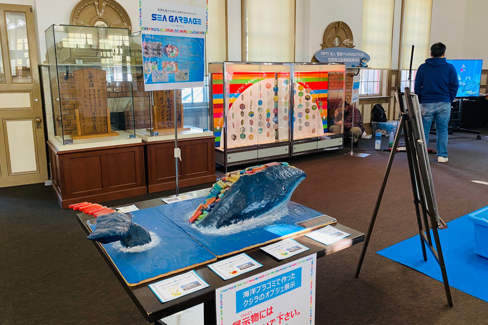 SeA Garbage ～佐賀の海からSDGsを考えるプロジェクト～でSDGs Workshop