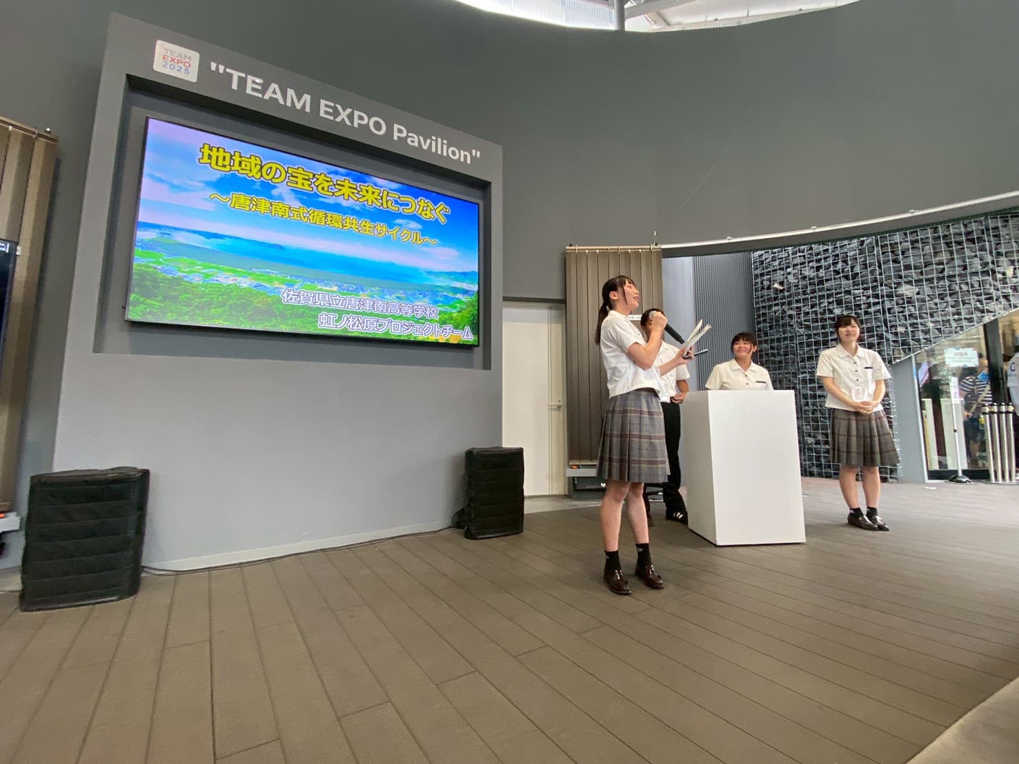 唐津南高校 万博ステージ発表