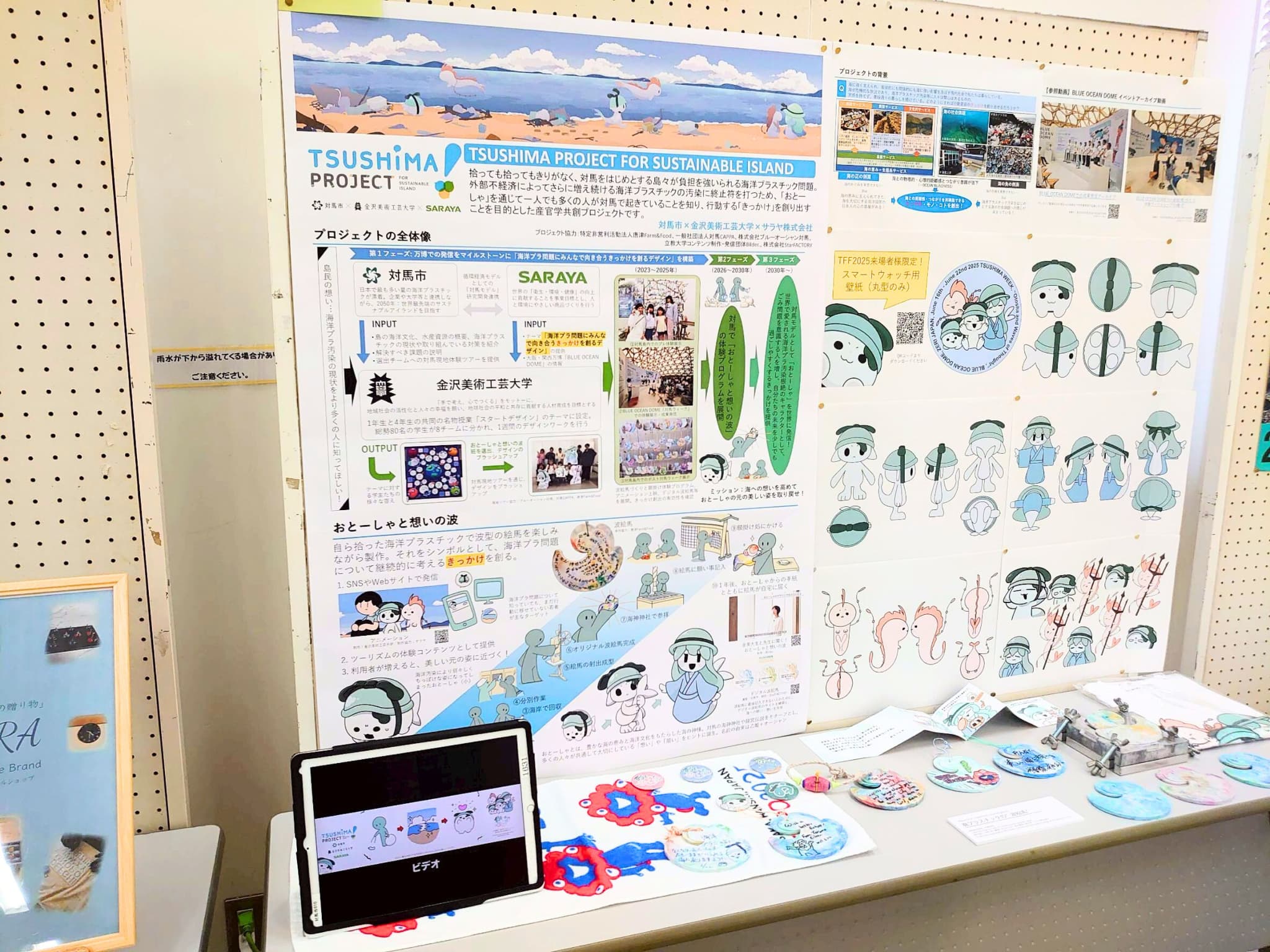 SDGsカフェでのトークセッション