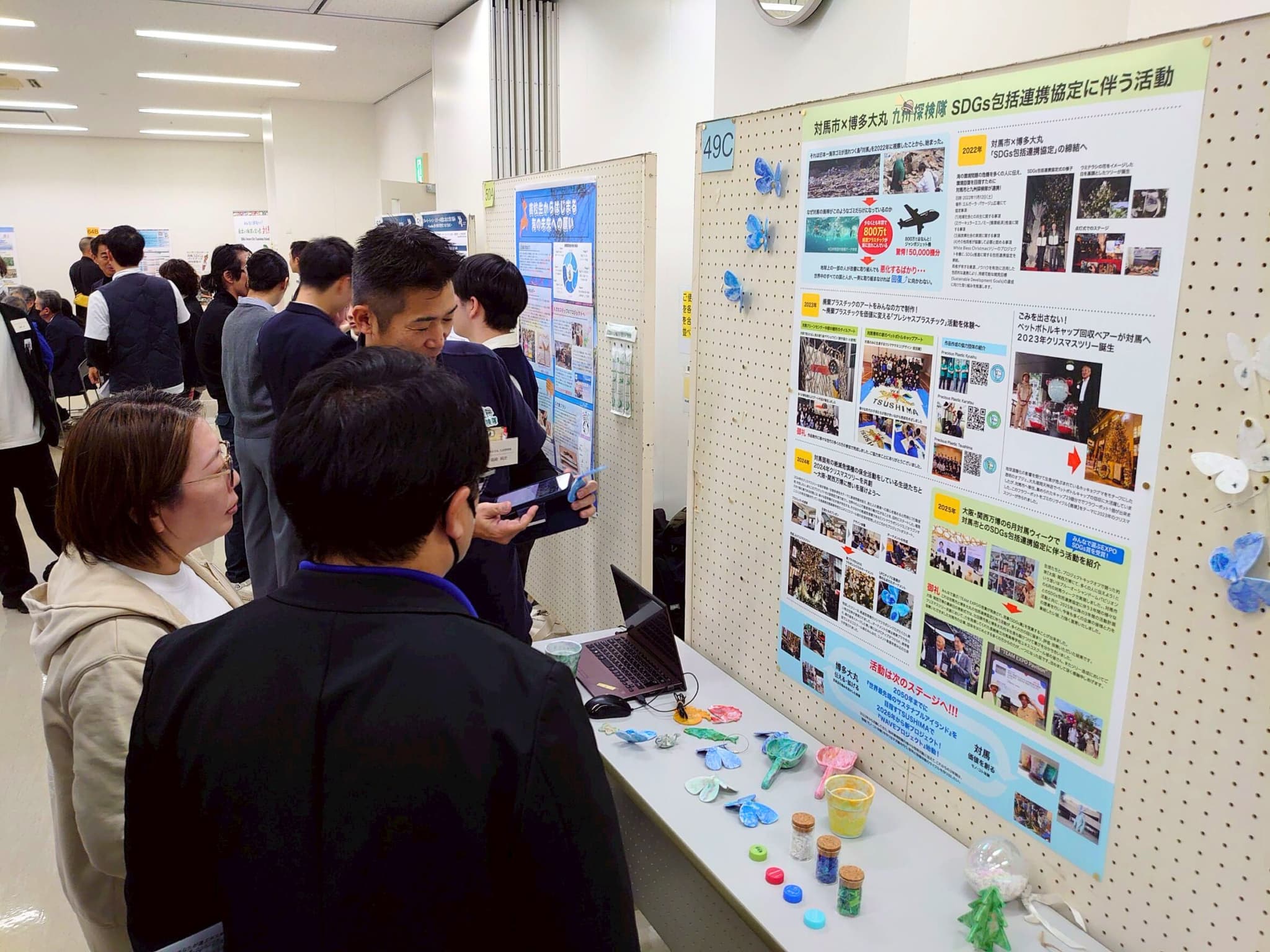 対馬未来フォーラム集合写真