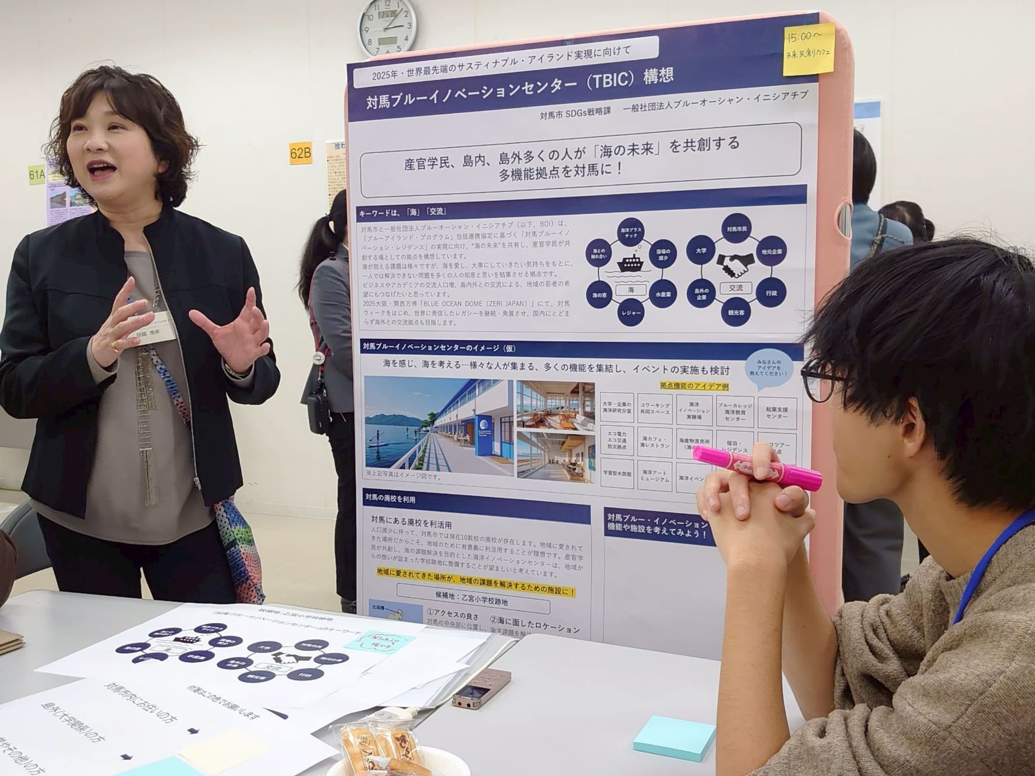 対馬未来フォーラム集合写真