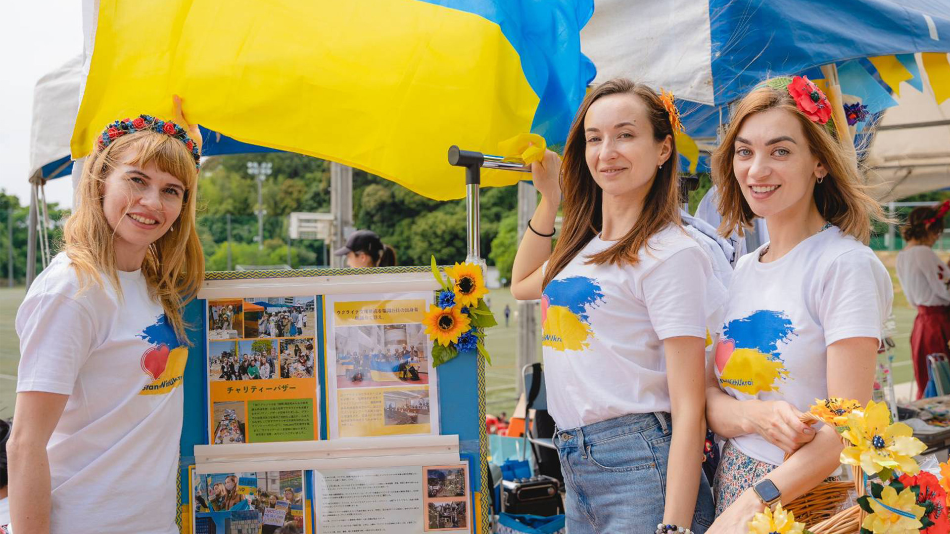 Ukraine Charity Support Event