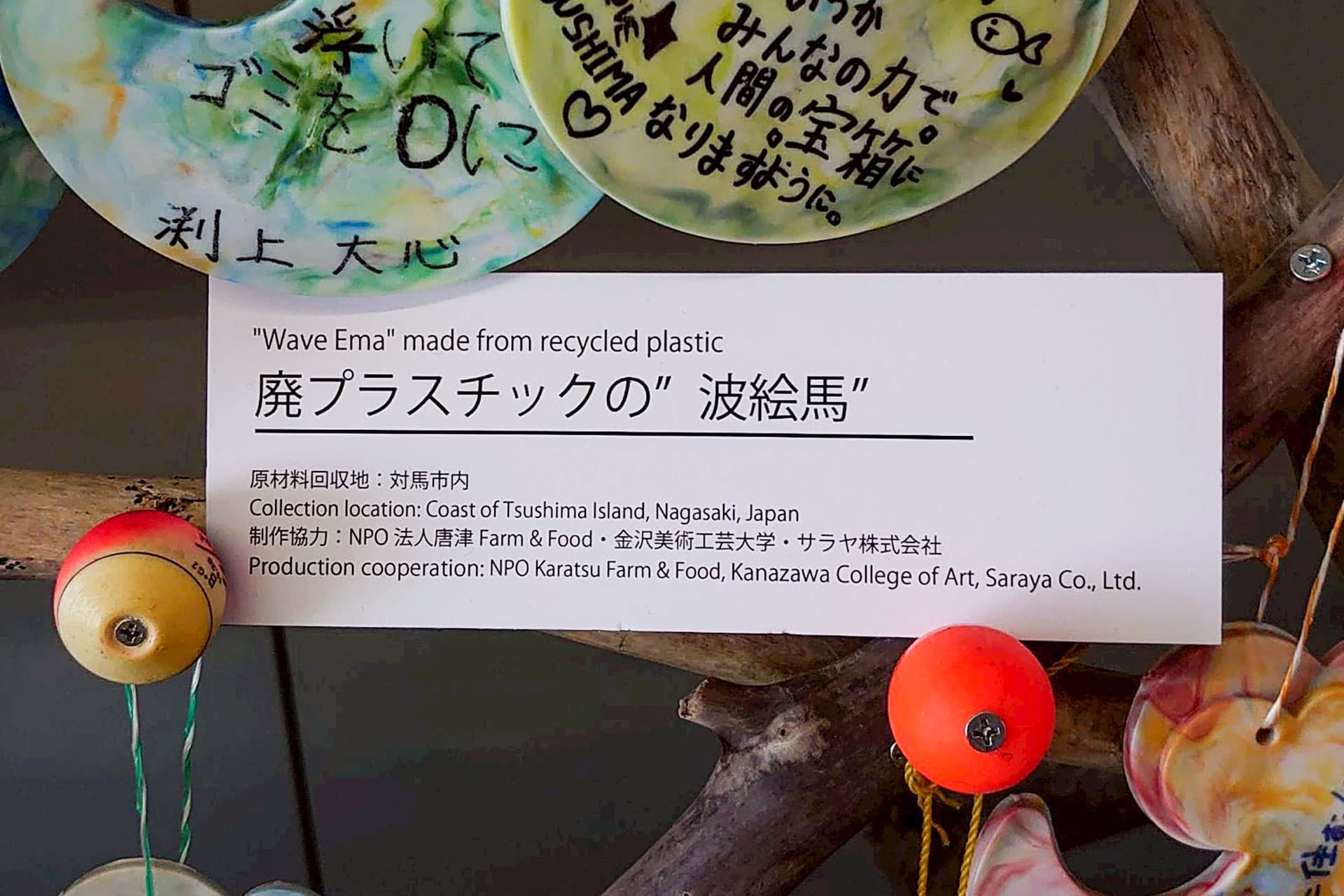 万博