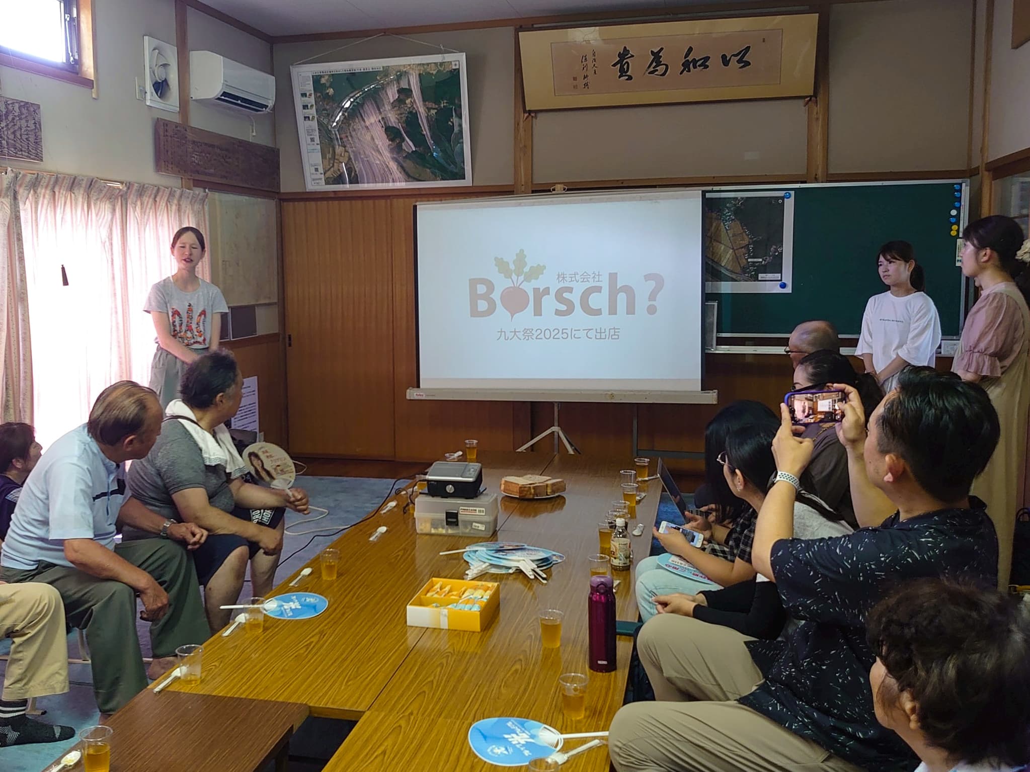 九州大学 ビーツ