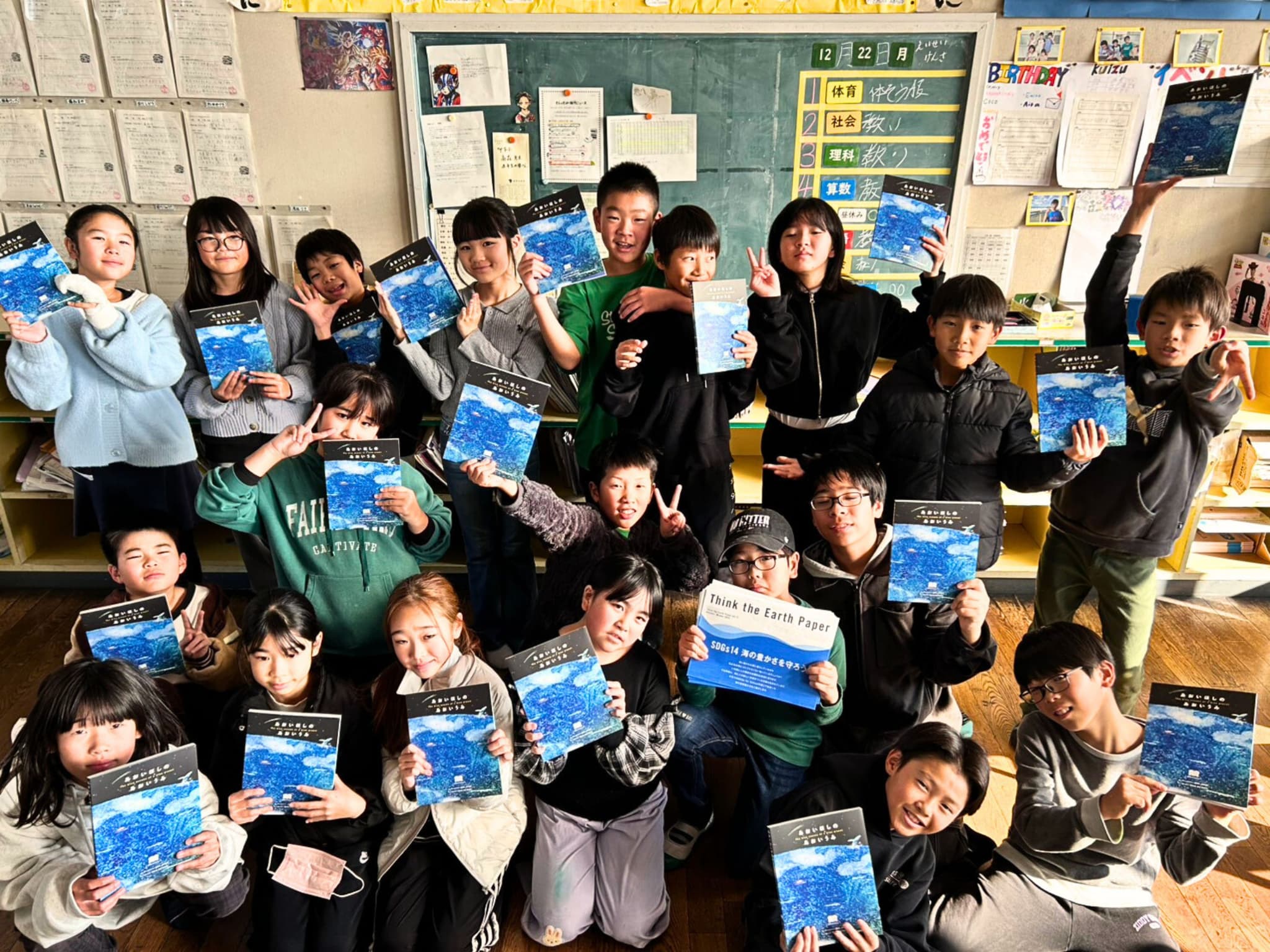 ビーチクリーンで回収した海ごみを振り返る授業風景