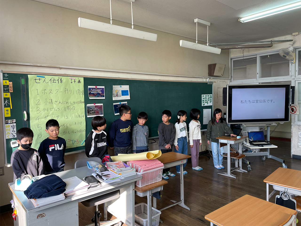 呼子小学校3年生